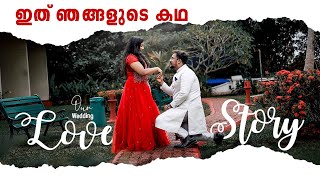 Our Wedding Love story  Christian malayalam pentac