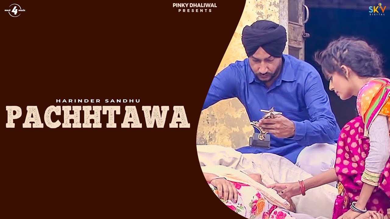 Pachhtawa (Title) Lyrics  | Pachhtawa | Harinder Sandhu | Harinder Sandhu | Nimma Virk