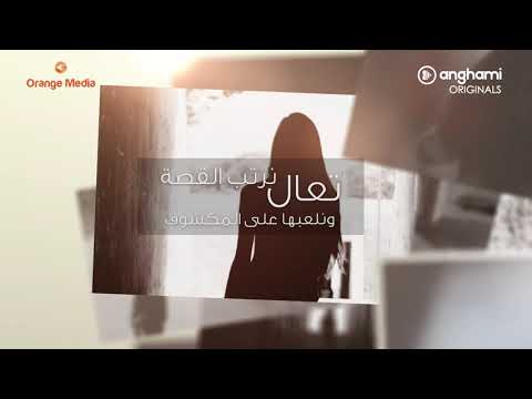 على المكشوف تهاني السلطان