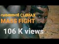 Varathan Climax Fight Scene Fahad Fazil Varathan Movie Varathan Fahadhfaasil