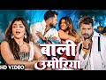 खेसारी लाल यादव Khesarilalyadav Shilpiraj सुपरहिट भोज�