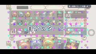 【カネコキング】ずっと俺のターン#2