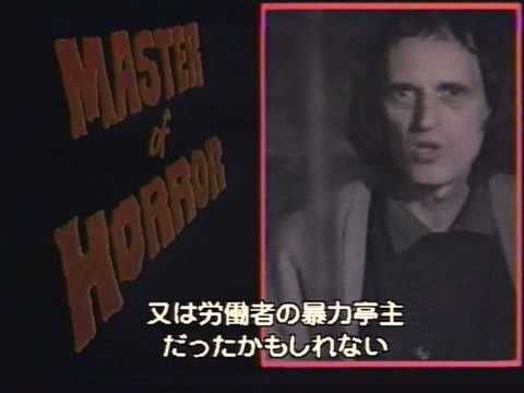 Thumbnail of the video: Dario Argento - Master of Horror (1991) excerpt
