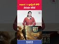 Akhanda 2 Thaandavam Blasting Roar Akhanda2 Akhandateaser Balakrishna Khyathiconnects
