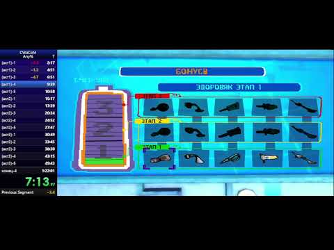 speedrun any% CLOUDY WITH A CHANCE OF MEATBALLS 1:15:48.36