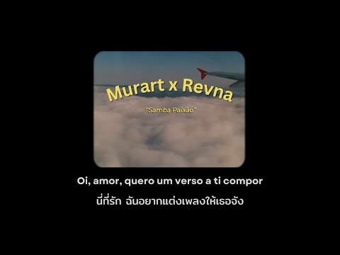 Samba Paixão - Murart ft. Revna [THAI SUB/ แปลไทย]