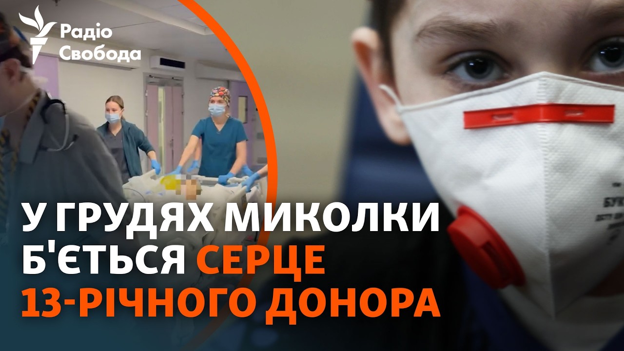 Нова надія для Миколки | Перші емоції після виписки та футболка від ФК «Чорно