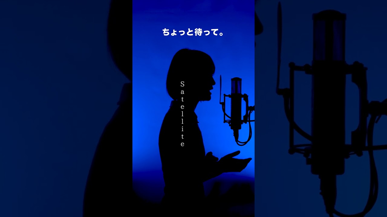 #さんた #素敵な声みつけた #名曲 #泣ける #せつない #イヤホン推奨