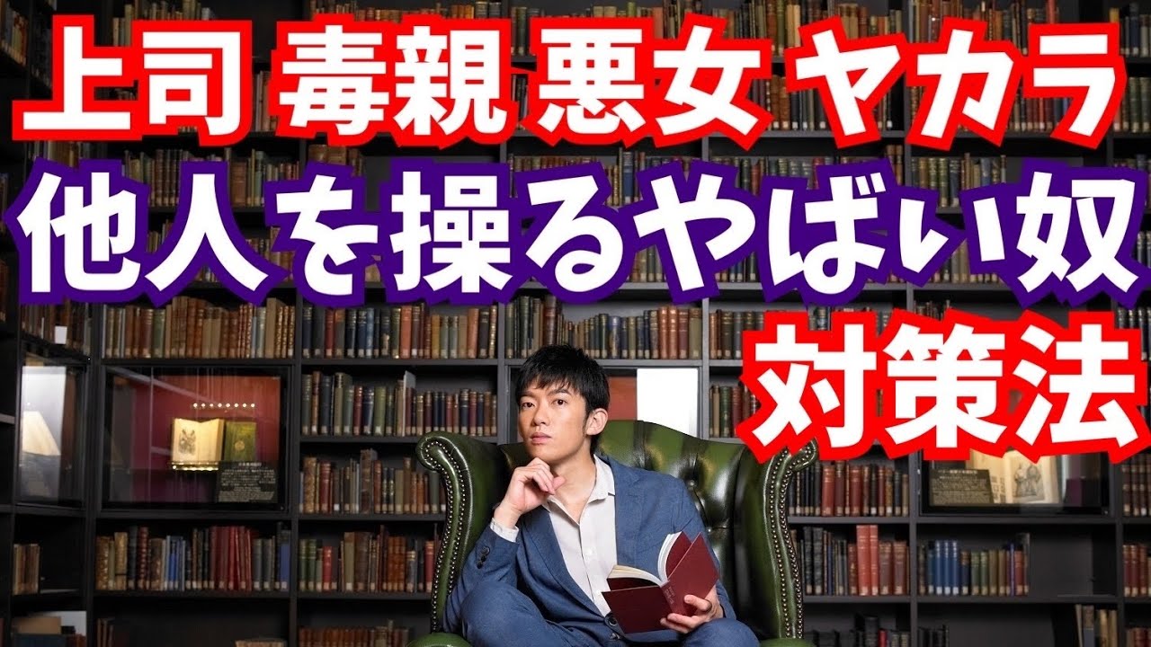 悪いヤツほど出世する Mentalist Daigo Official Blog 悪いヤツほど出世する Mentalist Daigo Official Blog