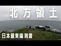 channel