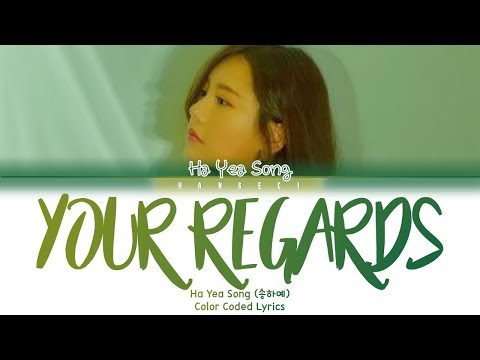 Ha Yea Song (송하예) ~ &#39;니 소식 (Your Regards)&#39; [Color Coded Eng/Rom/Han가사]