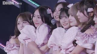 Download lagu 260527 HKT48 Team H “Ichinen-go no Bokutachi wa Donna Koi wo Shiteiru no Darou?” Performance mp3 Download lagu 260527 HKT48 Team H “Ichinen-go no Bokutachi wa Donna Koi wo Shiteiru no Darou?” Performance mp3