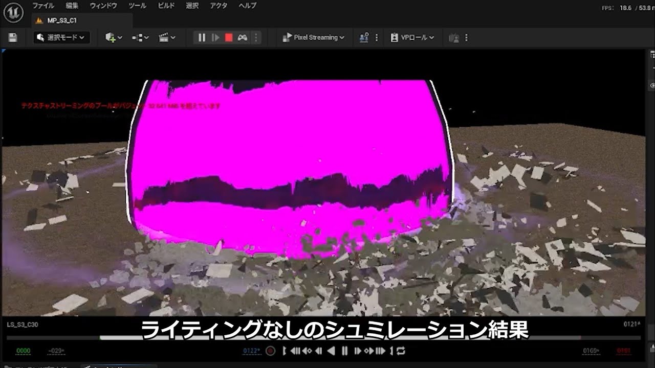 [Unreal Engine 5] Chaos +  Niagara  Explosion Effect