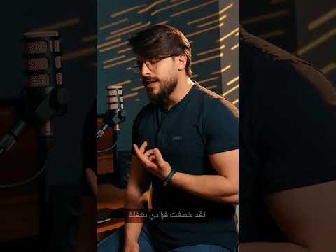 Eham jana - cover by mahmoud berro