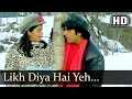 Likh Diya Hai Yeh Mummy Ne Souten Ki Beti Songs Sumeet Saigal Dipniti Romantic Filmigaane