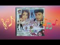 Thathom Thagathimi Kadhal Kavithai Swarnalatha Ila Arun Maestro Ilaiyaraja Tamil HQ Songs