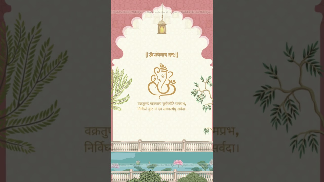 Traditional Red & Gold Hindu Wedding Invitation