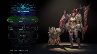 ［MHW］もう初心者なんて言わせない！　モンスターハンターワールド　#9