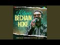 Kitna Bechain Hoke
