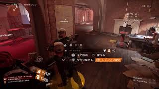 【ＦＰＳ】 #8 Division2