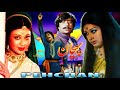 PEHCHAN 1975 NADEEM SHABNAM SABIHA QAVI JAMIL BISMAL OFFICIAL PAKISTANI MOVIE