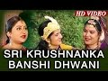 SRIKRUSNANKA BANSI DHWANI Hrudayara Gita Vol 4 Namita Agrawal Sarthak Music Sidharth TV