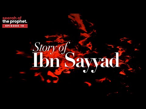 #10: Story of Ibn-Sayyad || Seerah of Prophet Muhammad ﷺ || Ustadh Abdulrahman Hassan #amau #4k