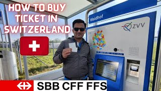 How to buy public transport (Trams/Buses/Ferry)  TICKETS,  passes in Zurich Switzerland?
