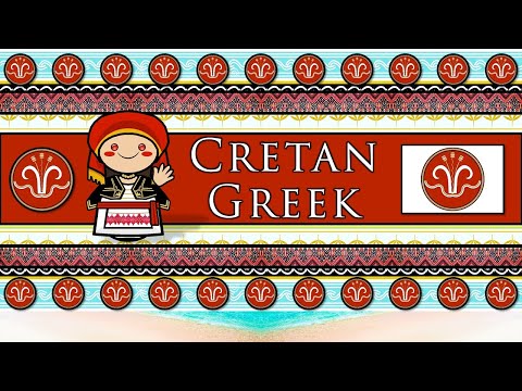 The Sound of the British English language UDHR Numbers Greetings Vocabulary Story