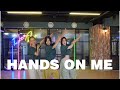 [ILOVEDANCE] Hands On Me / Jason Derulo Feat. Meghan Trainor / SALSATION / SET CINDY / 일산줌바