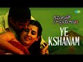 Ye Kshanam Video Song Kamalatho Naa Prayanam Sivaji Archana