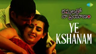 Ye Kshanam Video Song  Kamalatho Naa Prayanam   Si