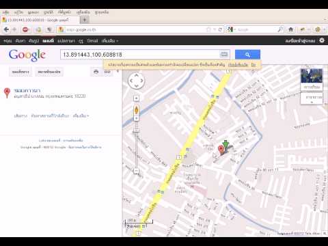 คลิกเพื่อดูคลิปวิดีโอ