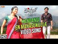 Kandangi En Manasukulla Full Video Song Sandimuni Manisha Milka S Selvakumar AK Rishalsai