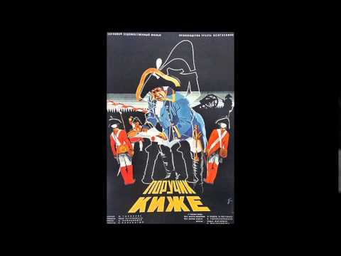 Sergei Prokofiev Lieutenant Kijé Suite Op.60,(1933), Eugene Ormandy