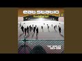 Undulattice (Uforic Remix)