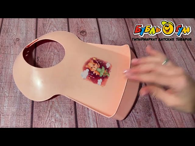 Нагрудник с карманом Пластишка пластиковый розовый - видео