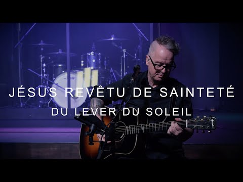 Jésus revêtu de sainteté (Holy and anointed one) ft. Luc Gingras et Emily Dumaine - Cover