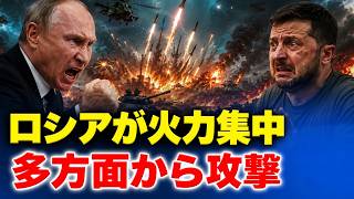 【9月21日最新】ロシア・ウクライナ情勢を総まとめ｜世界の注目ニュース速報｜ロシア・ウクライナ戦争
