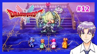 【DQ1&2】月のかけらゲットで気になってたあのキラキラを…「ドラゴンクエストI＆II」HD-2D版 #12