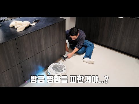 드론 세계 1위가 로봇 청소기를 만들면...ㅋㅋㅋ