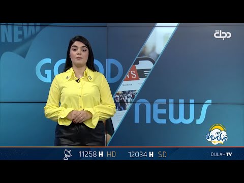 شاهد بالفيديو.. أهم وأبرز الأخبار المحلية المنوعية من فقرة كودنيوز اليوم الثلاثاء 09-01-2024