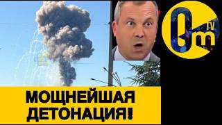 РОССИЯ НЕ ВЫДЕРЖИВАЕТ!