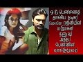 Dhanush Rough Handling With A Female Singer Suchitra பெண்ணின் கையை பிட