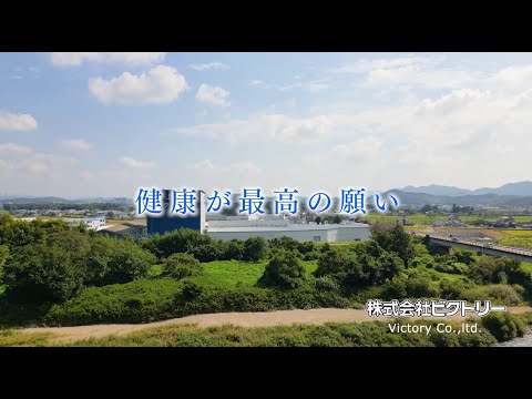 【河上薬品グループ】会社紹介動画_河上薬品グループ