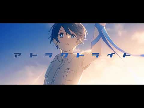 【アトラクトライト】だいきりが歌ってみたとよ