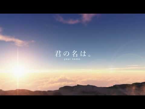 Your Name (Kimi no Na wa)  Full OST