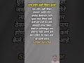 Swami Samarth Jai Jai Swami Samarth ShreeSwamiSamarth Shree Swami Samarth Status