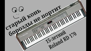 Video thumbnail for Roland RD 170 обзор сценического пианино by BerkiPiano
