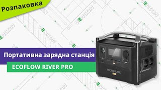 EcoFlow RIVER Pro (EFRIVER600PRO-EU) - відео 3